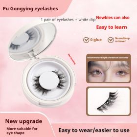 Magnetic Suction False Eyelashes Little Devil Supernatural Magnet Suit (Option: UBS063-1pair Eyelash Plus White Clip)